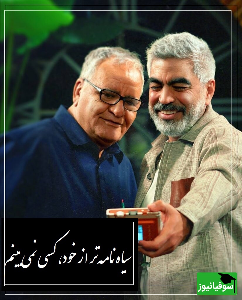 اگه تو هم دیگران را قضاوت میکنی این ویدیوی سروش صحت با حضور رسول صدرعاملی برای توست؛ هر دل داستانی دارد که من نخوانده‌ام پس قضاوت سهم من نیست...