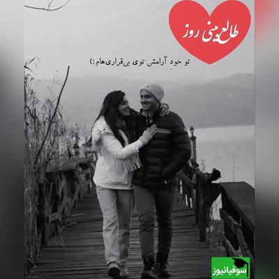 طالع‌بینی روز؛ هربار ناگهان یادش میافتی؟ دنیا داره پیام ویژه ای برات میفرسته بیا اینجا تا بهت بگم / تقویم نجومی، اعمال، ذکر و نماز روز یکشنبه 2 آذر 1404