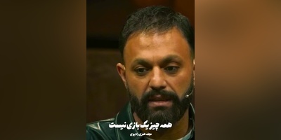 حرف صابر ابر که نگاهتان به زندگی را برای همیشه تغییر می‌دهد؛ پیروزی تمام مسیر نیست