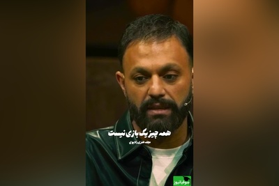 حرف صابر ابر که نگاهتان به زندگی را برای همیشه تغییر می‌دهد؛ پیروزی تمام مسیر نیست