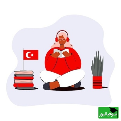 ویدیو | آموزش سریع و کاربردی تلفظ ترکی استانبولی؛ پرکاربردترین کلمات را درست بگویید