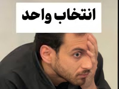 طنز دانشجویی روز، انتخاب واحد به سبک انتقام‌جویان؛ این ویدئو دانشجوها رو منفجر کرد از خنده!