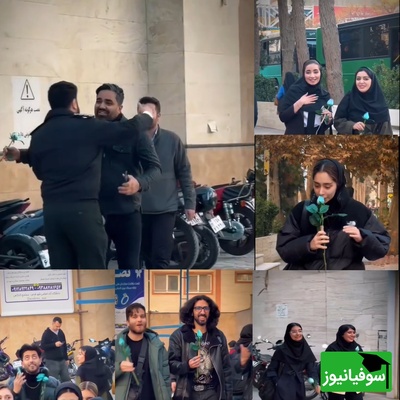 (فیلم) شگفتانه پلیس خنده را بر لب دختر پسرهای دانشجو نشاند