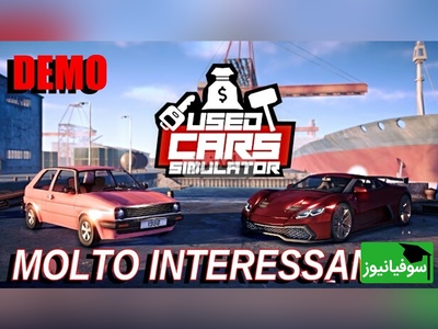 (ویدیو) بهترین بازی برای ماشین باز ها/ با گیم Used cars simulator ماشین رویاهات رو بساز دریفت بکش و عشق و حال کن😎