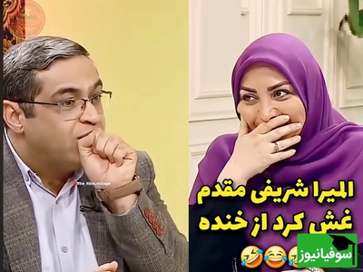 سعید عزیزی؛ بعضی خانوما خشنن! انگار نه انگار شوهر دارن، آقا مثل بچه گربه مهربون اونجا نشسته غذاشو میندازن جلوش .../ المیرا شریفی‌مقدم؛ شوهرمنم میگه خیلی خشنی.. 🤣