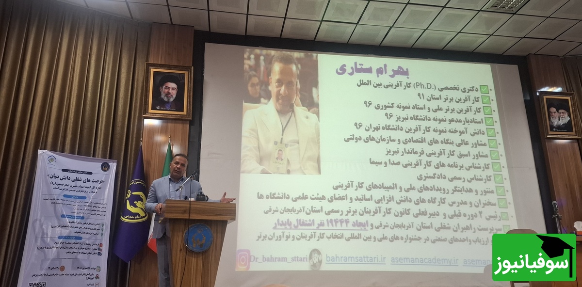 دکتر بهرام ستاری