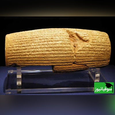 (ویدئو) لحظه تاریخی ثبت جهانی منشور کوروش بزرگ؛ افتخار 2500 ساله ایران و سندی از انسانیت که جهان تحسینش کرد