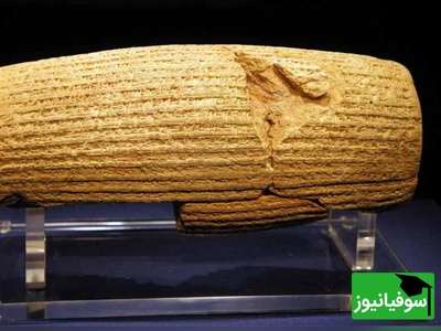 (ویدئو) لحظه تاریخی ثبت جهانی منشور کوروش بزرگ؛ افتخار 2500 ساله ایران و سندی از انسانیت که جهان تحسینش کرد