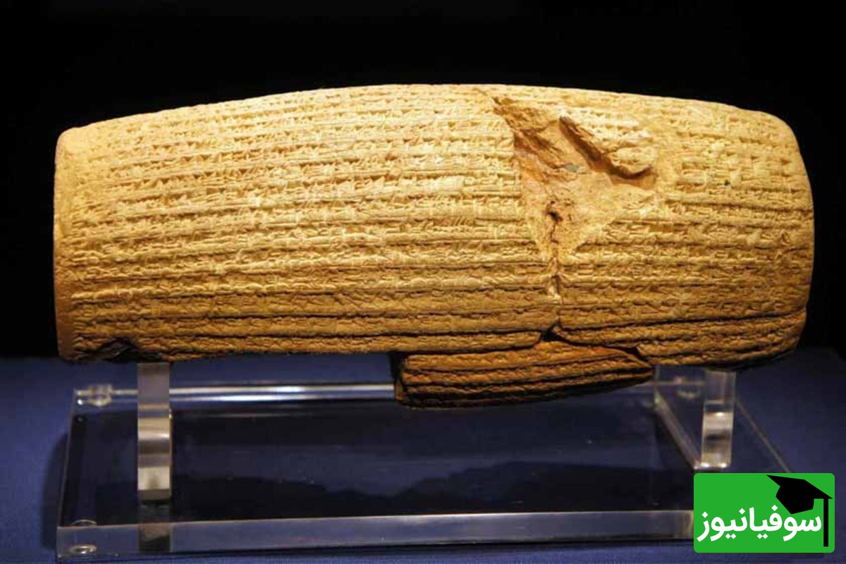 (ویدئو) لحظه تاریخی ثبت جهانی منشور کوروش بزرگ؛ افتخار 2500 ساله ایران و سندی از انسانیت که جهان تحسینش کرد