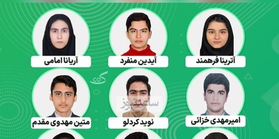(ویدئو) پزشکی تهران یا دندانپزشکی شهید بهشتی؟ | مصاحبه جنجالی با رتبه‌های تک رقمی کنکور 1402 و راز انتخاب رشته‌شان؛ از امیرمحمد نوری تا دریا مظهری