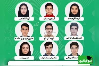 (ویدئو) پزشکی تهران یا دندانپزشکی شهید بهشتی؟ | مصاحبه جنجالی با رتبه‌های تک رقمی کنکور 1402 و راز انتخاب رشته‌شان؛ از امیرمحمد نوری تا دریا مظهری