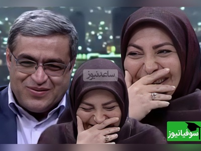 (ویدئو) دکتر سعید عزیزی: "آدم مگه روش نمیشه به زنش بگه دوست دارم؟!!" | روش جنجالی روانشناس معروف صدا و سیما برای ابراز عشق به همسر حتی المیرا شریفی مقدم رو هم شوکه کرد!