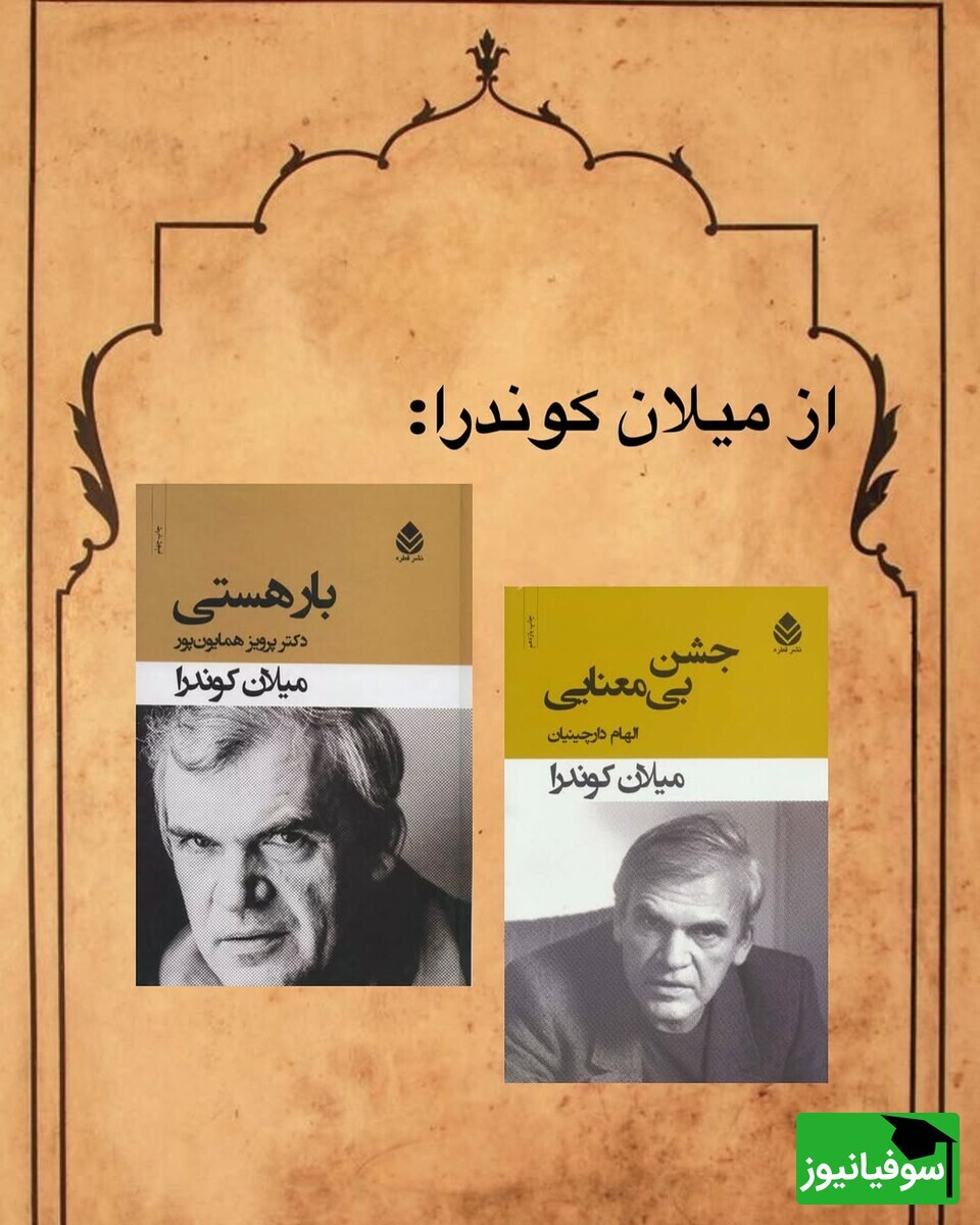 میلان