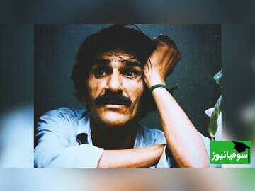 رپ‌خوانی فلسفی مرحوم "حسین پناهی" زمانی که رپ مد نبود!/ تازه فهمیدم که فهم من چقد کمه، اتم تو دنیای خودش حریف صد تا رستمه+ ویدیو