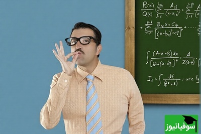 (ویدیو) میزان تعهد معلم ریاضی به دانش‌آموزا/ از فردا باریگارد هم داره و هیچ تهدیدی حریفش نیست😂