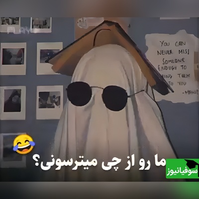 (ویدئو) طنز دانشجویی روز؛ لحظه یخ‌زدن دانشجو سرِ تقلب؛ استاد طوری غافلگیرش کرد که کلاس منفجر شد از خنده! / فقط اون لحظه‌ای که چشم تو چشم شدن😂