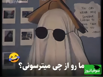 (ویدئو) طنز دانشجویی روز؛ لحظه یخ‌زدن دانشجو سرِ تقلب؛ استاد طوری غافلگیرش کرد که کلاس منفجر شد از خنده! / فقط اون لحظه‌ای که چشم تو چشم شدن😂