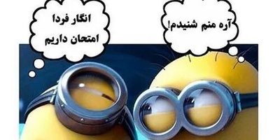 عکس/ شاهکار طنزآمیز دانش‌آموز در برگه امتحان/ پاسخی که معلم را کاملاً مات و مبهوت کرد😂