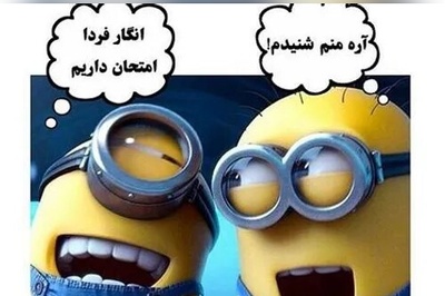 عکس/ شاهکار طنزآمیز دانش‌آموز در برگه امتحان/ پاسخی که معلم را کاملاً مات و مبهوت کرد😂