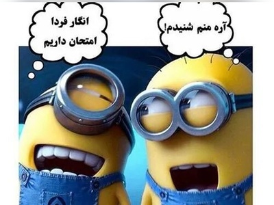 عکس/ شاهکار طنزآمیز دانش‌آموز در برگه امتحان/ پاسخی که معلم را کاملاً مات و مبهوت کرد😂