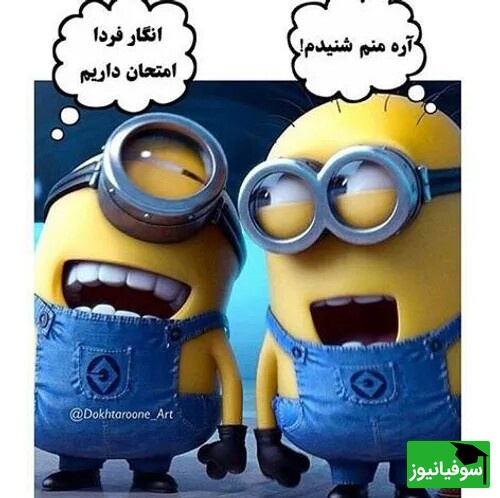 عکس/ شاهکار طنزآمیز دانش‌آموز در برگه امتحان/ پاسخی که معلم را کاملاً مات و مبهوت کرد😂