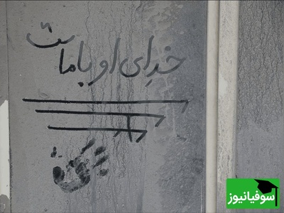 (عکس) ببینید: پاکسازی خانه‌های آسیب‌دیده پایتخت توسط دانشجویان