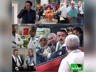 معرفی سریال‌های رمضان 1404/ اسباب زحمت، هر شب ساعت 22 از شبکه یک/ با هنرنمایی هومن حاجی‌عبدالهی، امیرحسین رستمی و شراره درشتی+ تیزر و عکس