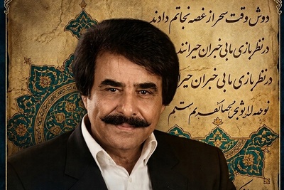 ویدیوی احساسی و جاودان «مستانه» حضرت مولانا با صدای ماندگار علیرضا افتخاری