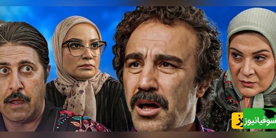 این سکانس پایتختو ببینی، خنده امانتو می‌بُره!😂/ این داعشی بدتایمی مرده، برسه اونجا باید ظرفارو بشوره🤣+ ویدئو