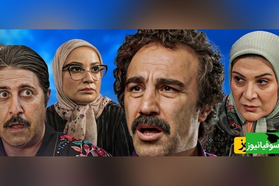 این سکانس پایتختو ببینی، خنده امانتو می‌بُره!😂/ این داعشی بدتایمی مرده، برسه اونجا باید ظرفارو بشوره🤣+ ویدئو