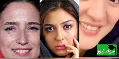 تغییر چهره بازیگران زن ایرانی بدون جادویِ آرایش را در این تصاویر و فیلم ببینید