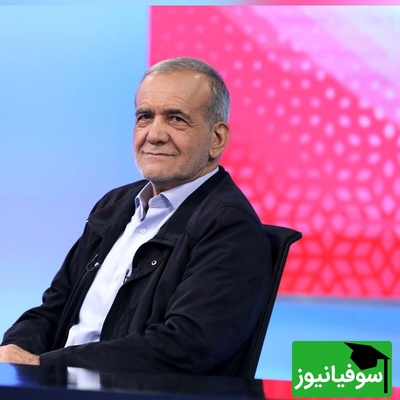 (تصویر) نگاهی به استایل دانشجویی دکتر مسعود پزشکیان؛ از روزهای ساده دانشگاه تبریز تا کاخ ریاست‌جمهوری