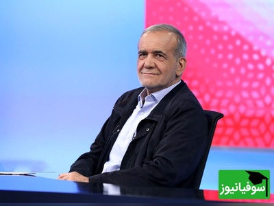 (تصویر) نگاهی به استایل دانشجویی دکتر مسعود پزشکیان؛ از روزهای ساده دانشگاه تبریز تا کاخ ریاست‌جمهوری