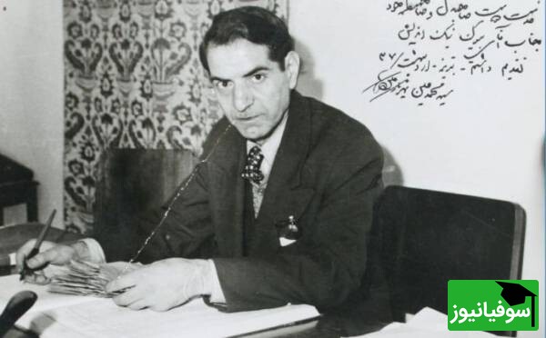 استاد شهریار 