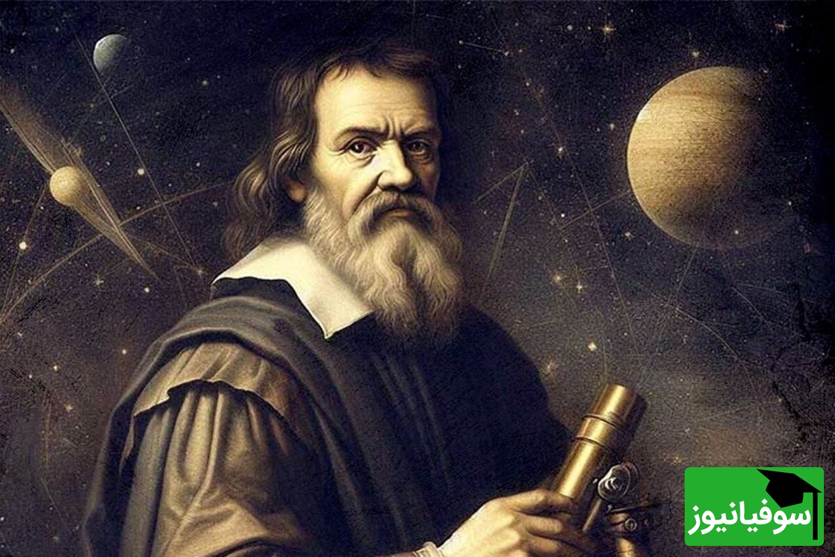 (ویدیو) داستان زندگی هیجان‌انگیز گالیله/ مردی که با تلسکوپ و شجاعتش دنیای کهن را تکان داد!