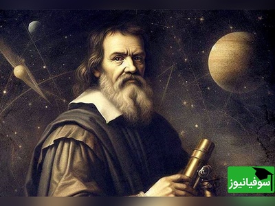 (ویدیو) داستان زندگی هیجان‌انگیز گالیله/ مردی که با تلسکوپ و شجاعتش دنیای کهن را تکان داد!