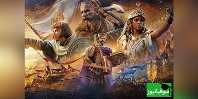 بررسی علت محبوبیت بازی استراتژیک Ages of Empires‌/ فرماندهی با قهرمانان تاریخی یا حس و حال نبردهای قرون وسطایی +فیلم از محیط بازی