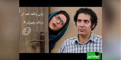 وقتی خانم شیرزاد نقشه جهان رو جابه‌جا می‌کنه! هند افتاد پایین ونک! 😂+ ویدئو