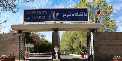 دانشگاه تبریز در بین 3 دانشگاه برتر وزارت علوم قرار گرفت/ رتبه جالب دانشگاه تبریز در آسیا