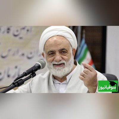 ماجرای جالب ازدواج دختران آقای قرائتی!😂 +ویدیو