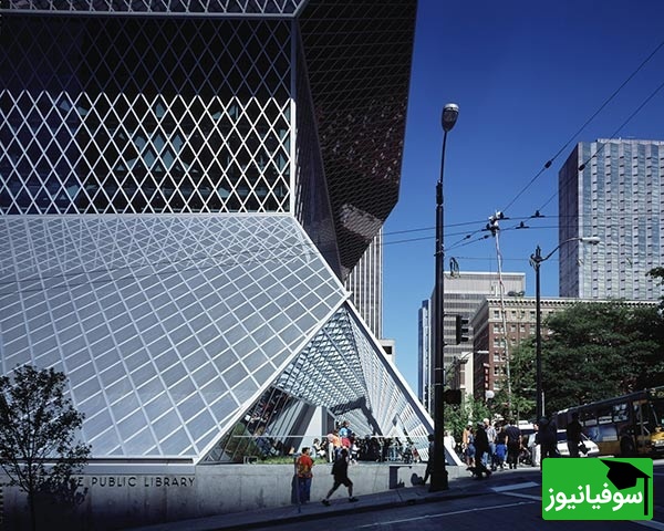 کتابخانه مرکزی سیاتل