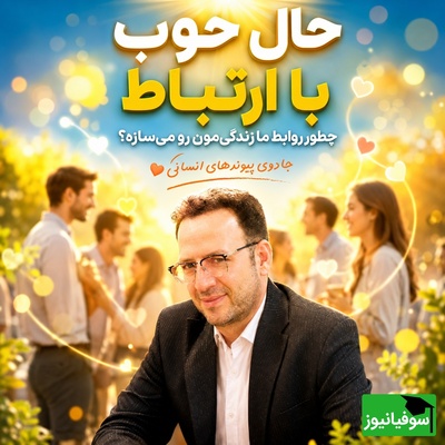 نتیجه عجیب طولانی ترین تحقیقات در جهان در 75 سال، توسط دانشگاه هاروارد در خصوص مهم ترین دغدغه تمام مردم دنیا یعنی راز دستیابی به خوشبختی . + ویدئو