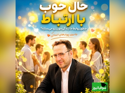 نتیجه عجیب طولانی ترین تحقیقات در جهان در 75 سال، توسط دانشگاه هاروارد در خصوص مهم ترین دغدغه تمام مردم دنیا یعنی راز دستیابی به خوشبختی . + ویدئو