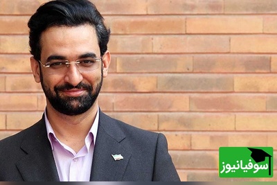 بمب خبری آذری جهرمی؛ مدیرعامل تلگرام با سرورهایش در ایران بود! / چرا این فرصت طلایی از دست رفت؟