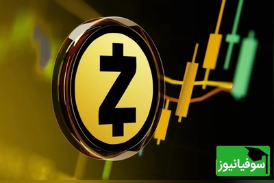 در سقوط سنگین بازار، زی‌کش خلاف جریان شنا کرد؛ رشد 40درصدی ZEC در حالی‌که بیت‌کوین زیر 100هزار دلار رفت!