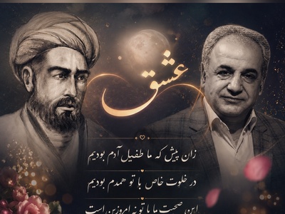 یک شعر عاشقانه برای تمام کسانی که دلشان عشق می‌خواهد؛ با صدای رشید کاکاوند + فیلم
