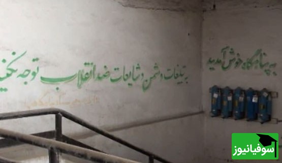 پناهگاه جنگی