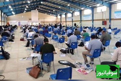 نتایج استخدامی ماده 28 آموزش و پرورش امروز اعلام می‌شود