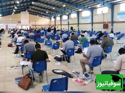 نتایج استخدامی ماده 28 آموزش و پرورش امروز اعلام می‌شود