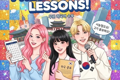 (ویدئو) آموزش صفر تا صد زبان کره‌ای کاملا رایگان/ قسمت پنجاه و چهارم: هانگول را مثل آب خوردن یاد بگیر! ( مباحث مرتبط با شغل)